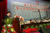 我院成功承办第六届北方介入心脏病学暨心血管疾病诊疗新进展国际研讨会